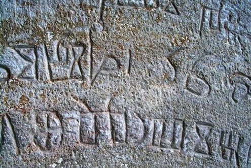 Crikvenica, Ropac Haris